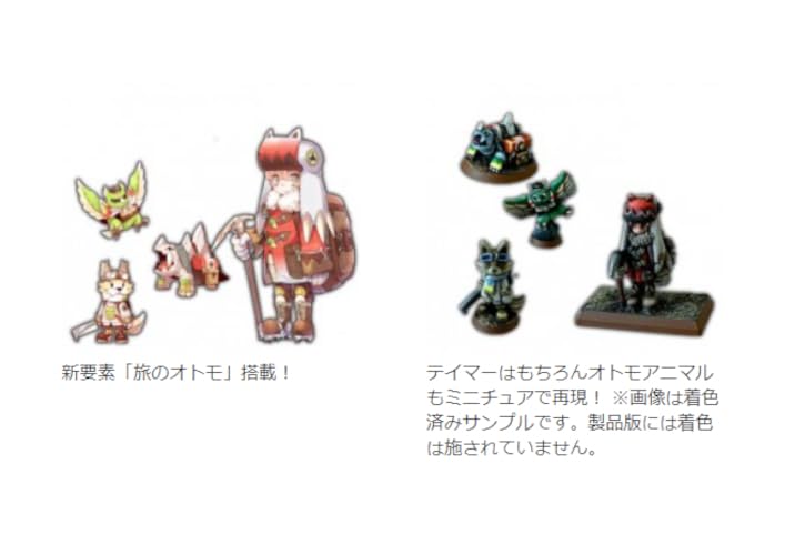Giant Hobby DORASURE Expansion Little Adventure