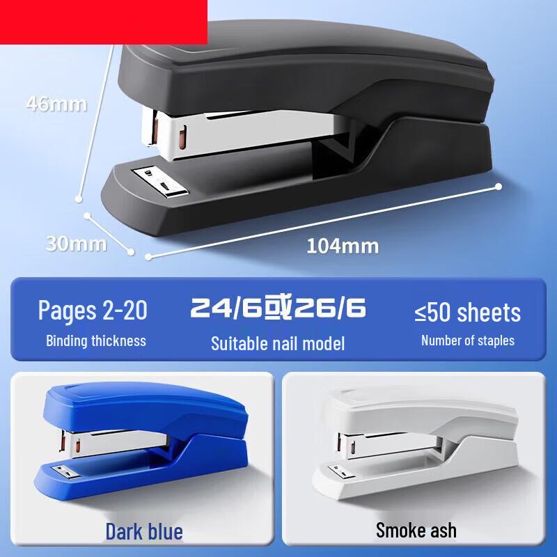 Rongyu Effort-Saving Stapler Set