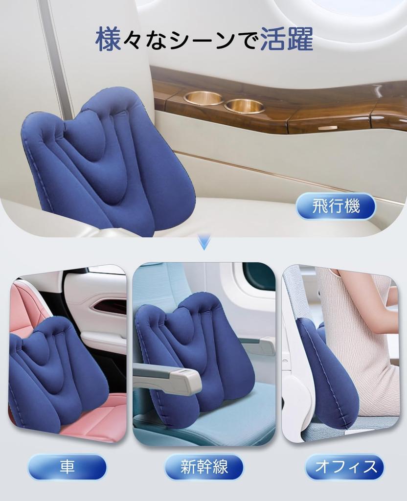 UULANFA Back Pain Relief Lumbar Comfortable for Airplane Night Air Foldable [2025 Model] Cushion, Pillow, Travel, Office, Bus, Shinkansen, Backrest,
