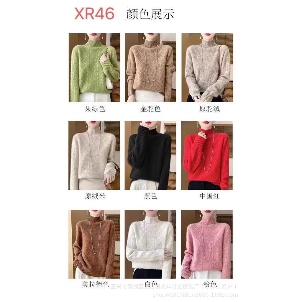 Sweater women's autumn and winter new semi-turtleneck loose belly covering wool pullover bottoming shirt knitted thick top women