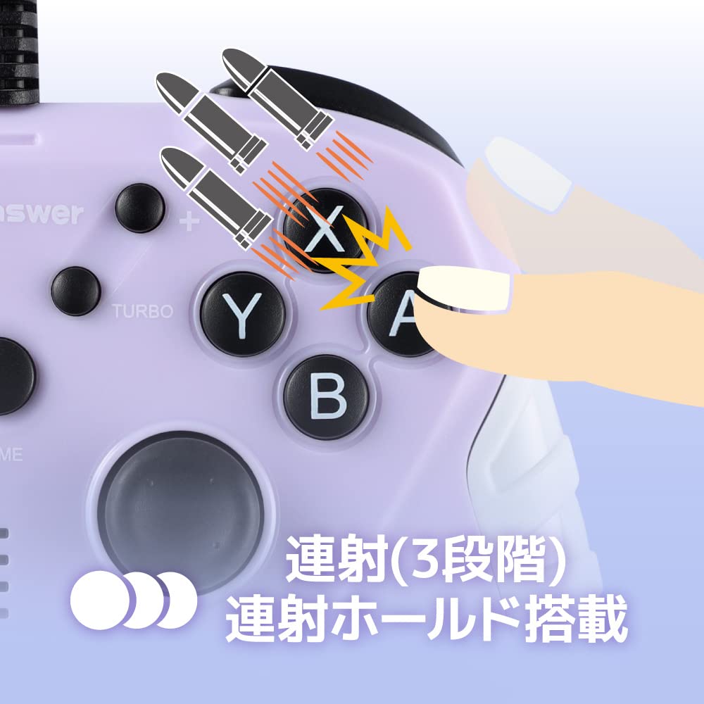 Anser Basic USB Controller for Switch Rapid Fire and Bulk Cancel (Mermaid Purple) 2/Switch/PC [High-Sensitivity Stick, Gyro/Accelerometer, Fire/Rapid