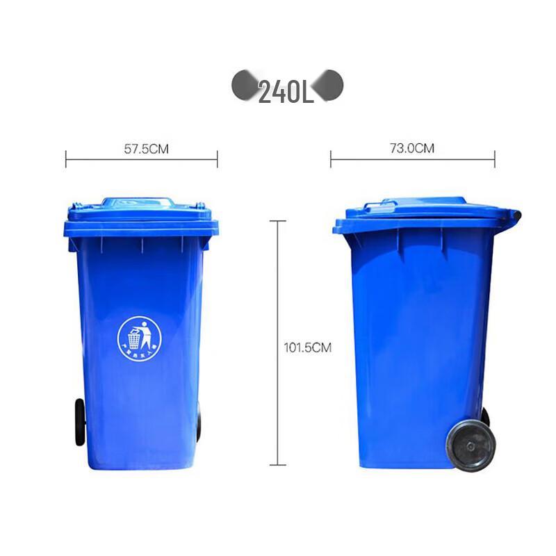 Homeglen 240L Wheeled Outdoor Waste Bin