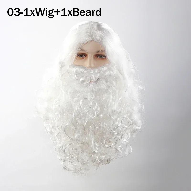 Christmas Hat Santa Claus Beard Wig Fluffy Santa Hat with Plush Brim and Liner for Adults Men Women DIY New Year Party Supplies