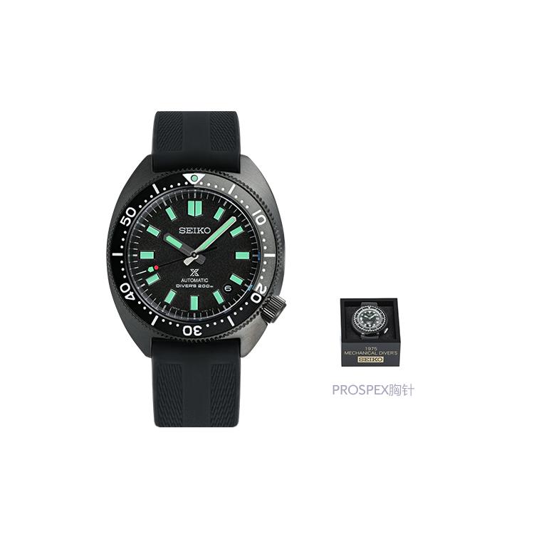 Seiko Prospe Collection Automatic Mechanical Movement Silicone Strap Watch Men's Watches Black Dial SPB335J1