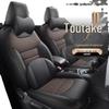 2024 Model Crescent Edition VW Tharu Seat Cover - 300TSI 2WD, Full Surround, All-Season Universal Cushion Set