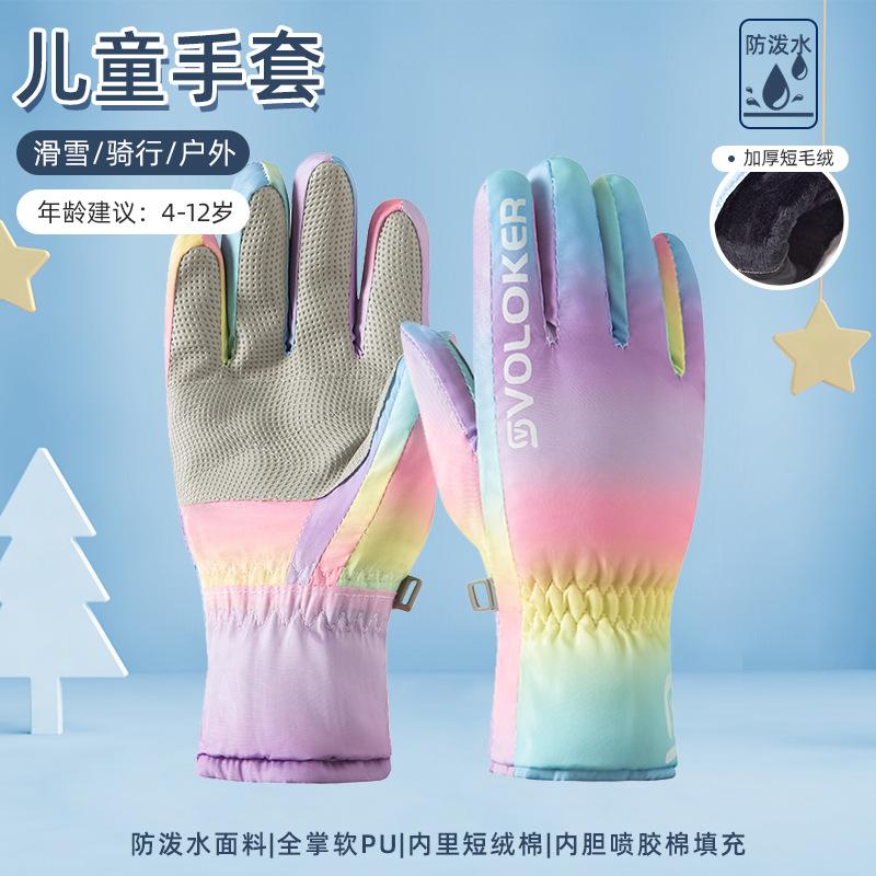 Kids Ski Gloves, Breathable Waterproof Kids Gloves Winter, Cold Weather Warm Snow Gloves for Cold Weather Outdoor Child Boys Girls