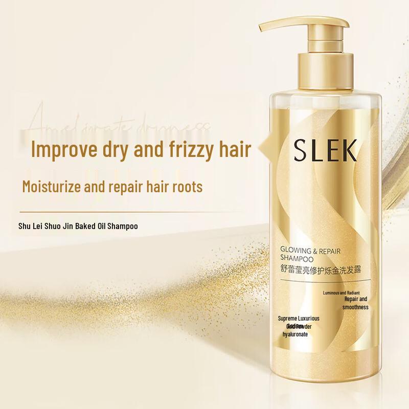 Sulei Shimmering Gold Repair Shampoo