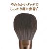 Shobido Powder Brush, Dome Shape, SPV71489