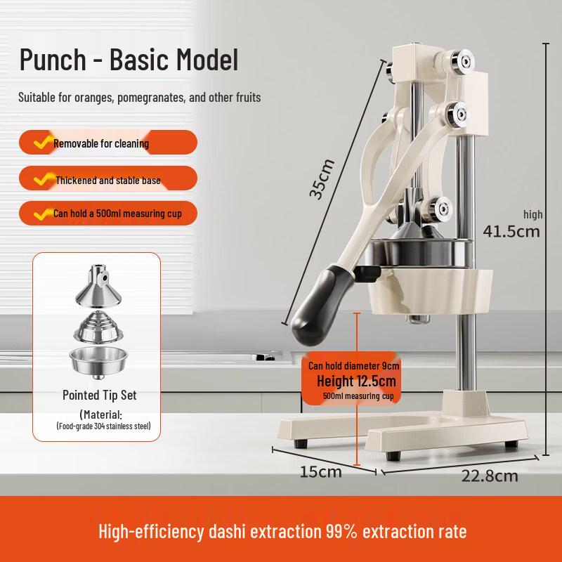 ZISIZ Commercial Stainless Steel Manual Juicer