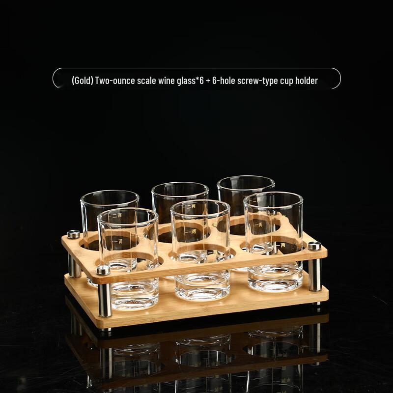 Qianxing Glass Baijiu Shot Glass Set with Scale