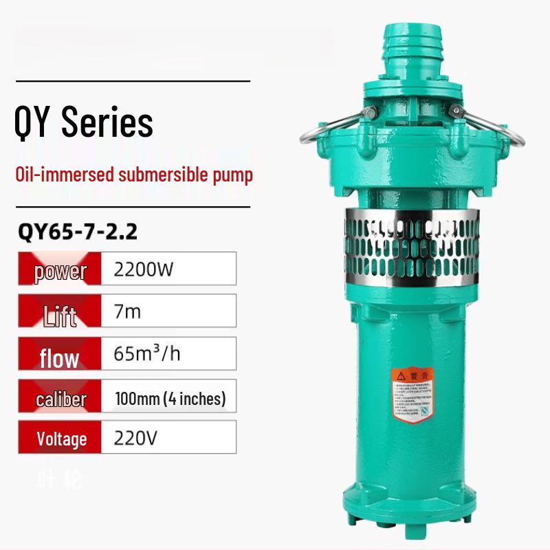 

2.2KW Oil-immersed Submersible Water Pump