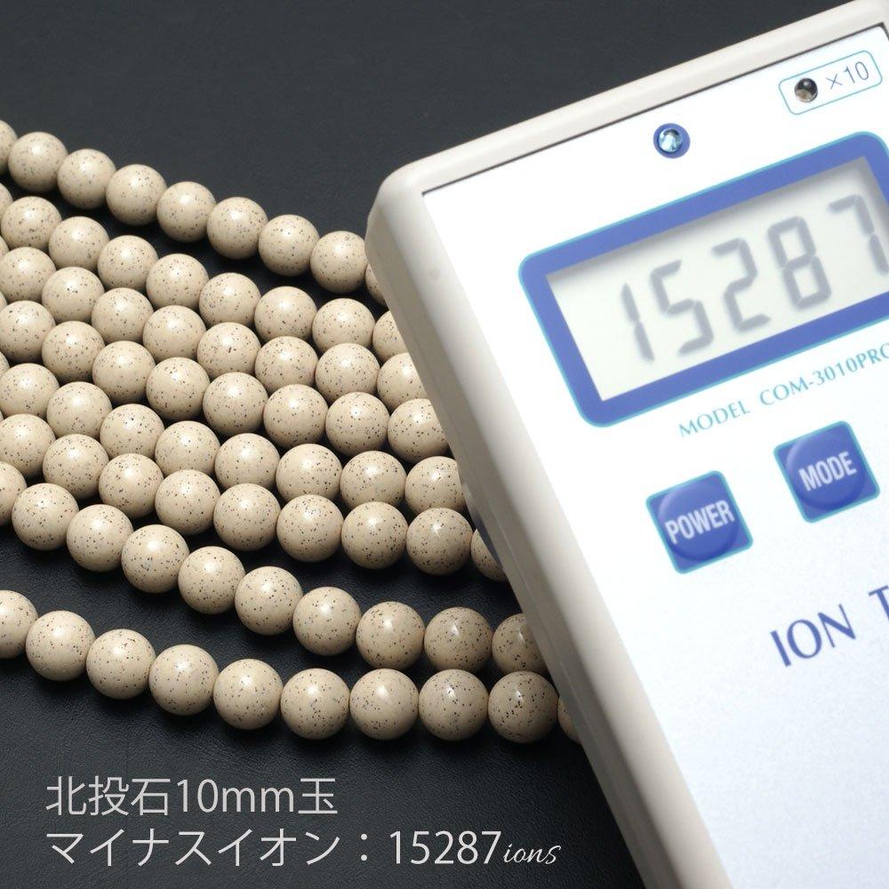 Highly Concentrated Hokutolite Bracelet 10mm Ingredients Tested by a Professional Authenticity Guaranteed Negative Ion 15287ions Taiwan Raw Stone