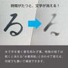 Pentel water calligraphy brush FRG-M medium font