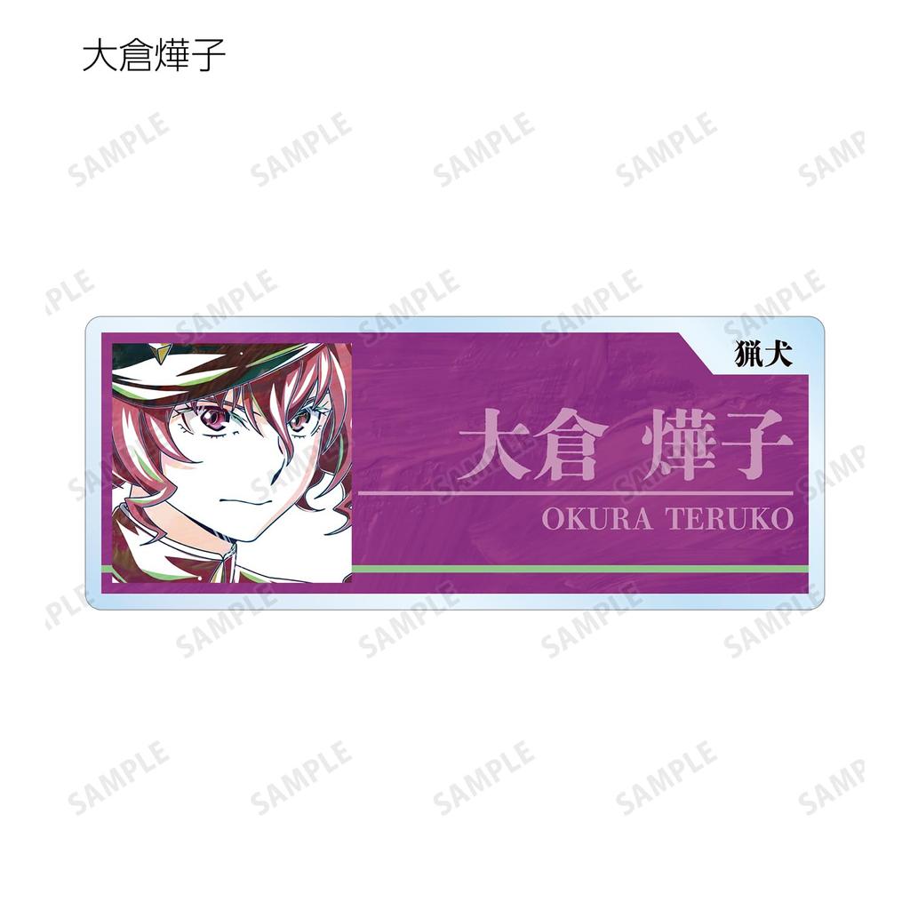 Bungo Stray Dogs Trading Ani Art 4th Edition Acrylic Nameplate Box ver.B 7-Piece