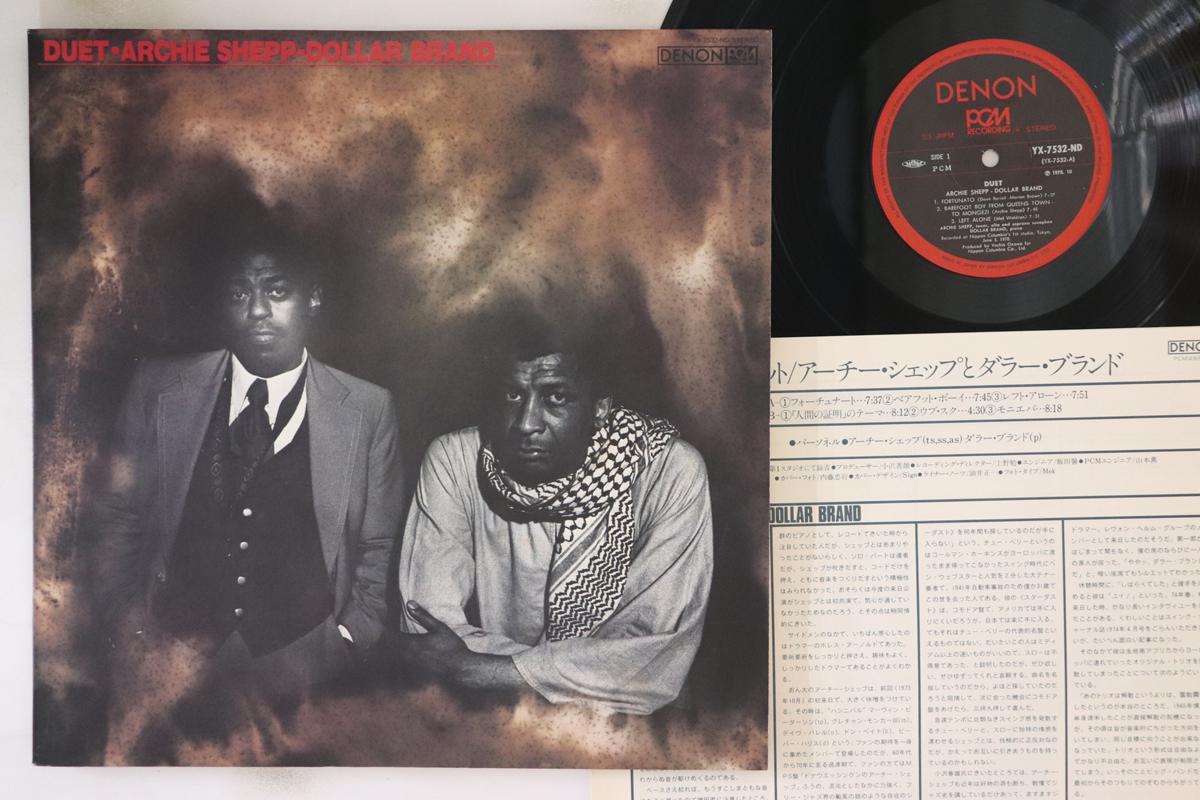 

LP Пластинка ARCHIE SHEPP, DOLLAR BRAND - Duet YX7532ND DENON 1978 Япония Джаз Б/У