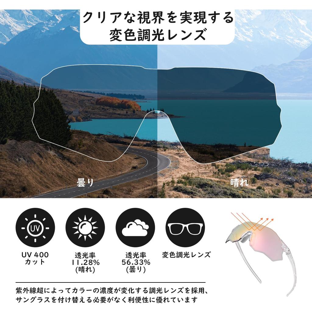 ROCKBROS Photochromic Sunglasses Cycling Sports Photochromic UV Glare Impact High Wide Variety of Colors - Sunglasses, Sunglasses, Lenses, Protection,