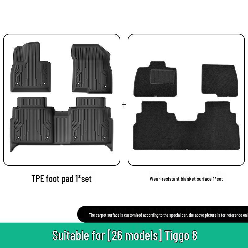 2026 Chery Tiggo 8 TPE Floor and Trunk Mats, Dirt-Resistant