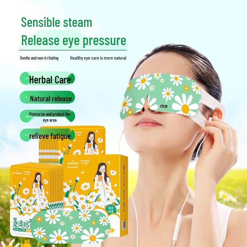 LYISOSAN Chamomile Self-Heating Eye Mask (10 Count)