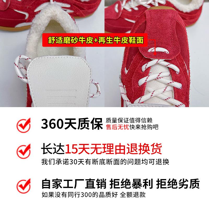 Leather velvet Forrest Gump shoes women's 2025 winter new warm retro sports shoes versatile German training shoes casual women's shoes