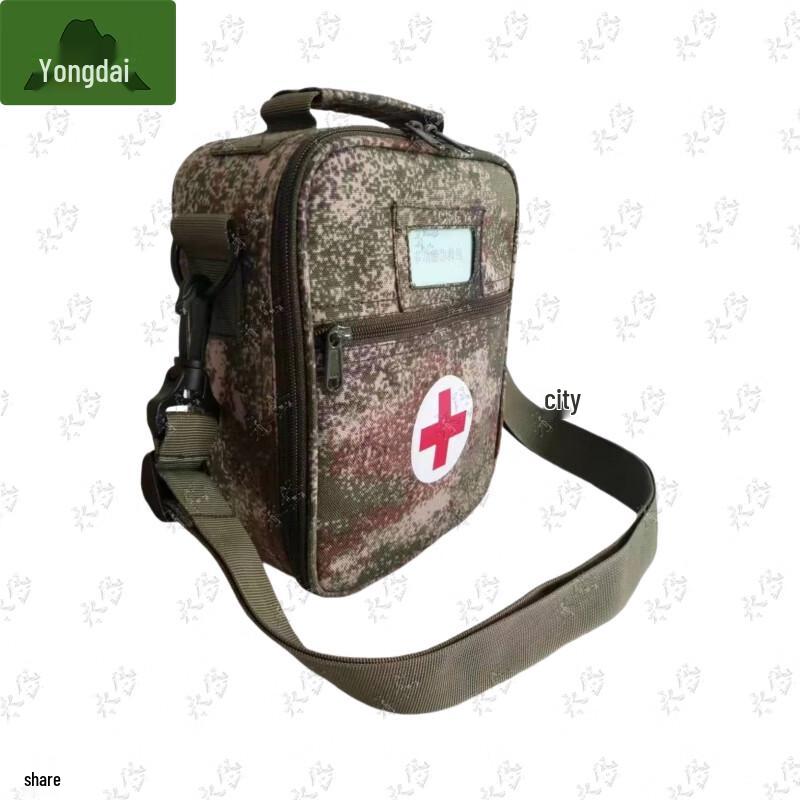 Yongdai S2015 Multifunctional First Aid Kit