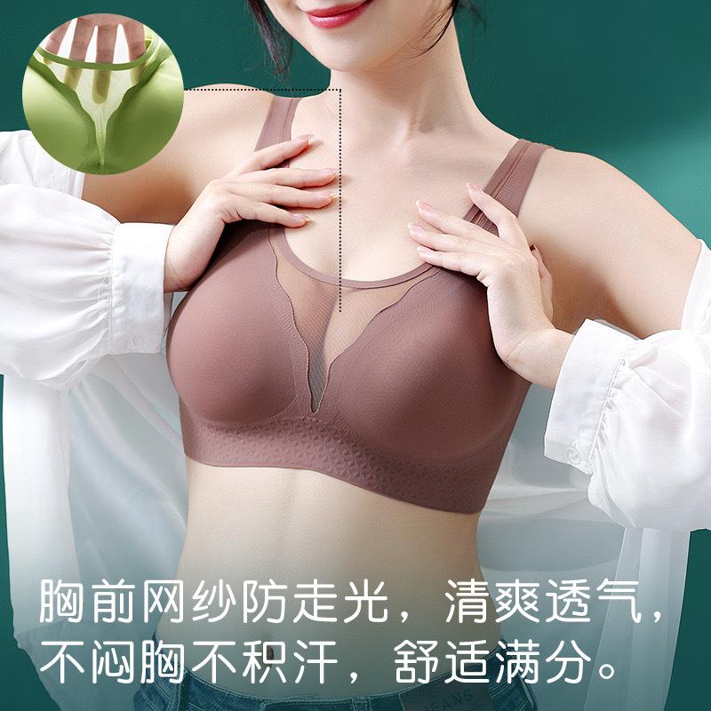 Popular Large-size Underwear, Women's Mesh Yarn, Breathable, Big Breasts Show Small, Gather Up, Support Soft Support, Close Secondary Breasts