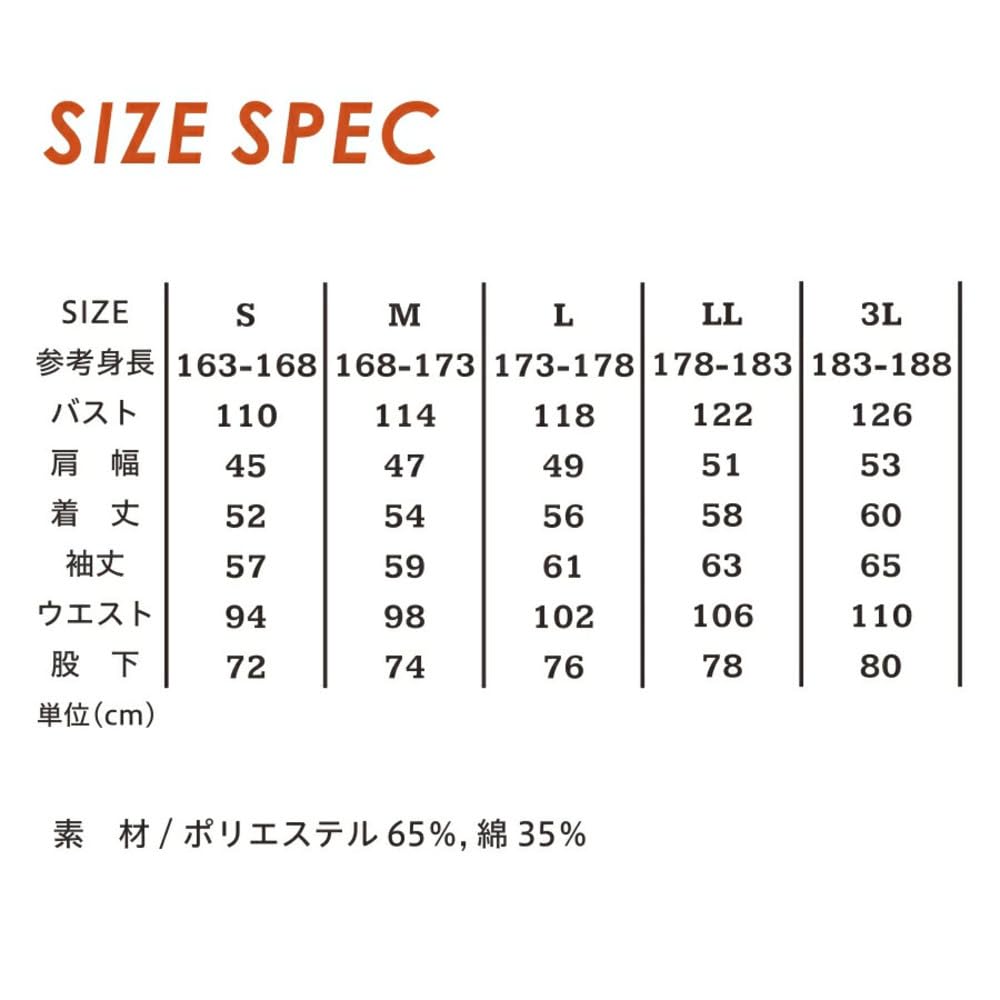 GRACE ENGINEERS GE430 30 Heather Navy All-Season Melange One-Pleat Long Sleeve Jumpsuit, Size M