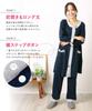 Nishiki Maternity Long Long Jersey Knit Adjustable Waist Nursing Wear Pajamas, Sleeve, Front-Opening, Length, Material, Pants, (Navy 1/M/76402)