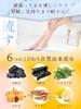 while you foot patches for made with lavender INFIELD [Self-care sleep] Far-infrared feet, sap, triple-powered, scent, (20 patches, 10-day supply)