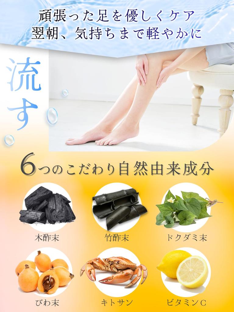 while you foot patches for made with lavender INFIELD [Self-care sleep] Far-infrared feet, sap, triple-powered, scent, (20 patches, 10-day supply)