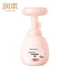 RUNBEN Little Peach Joy Foaming Hand Wash
