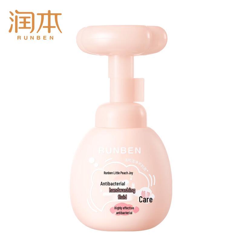 RUNBEN Little Peach Joy Foaming Hand Wash