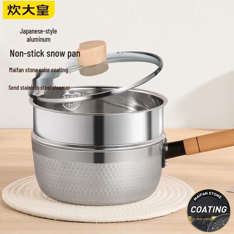 Chui Da Huang 20cm Non-stick Milk Pot with Steamer