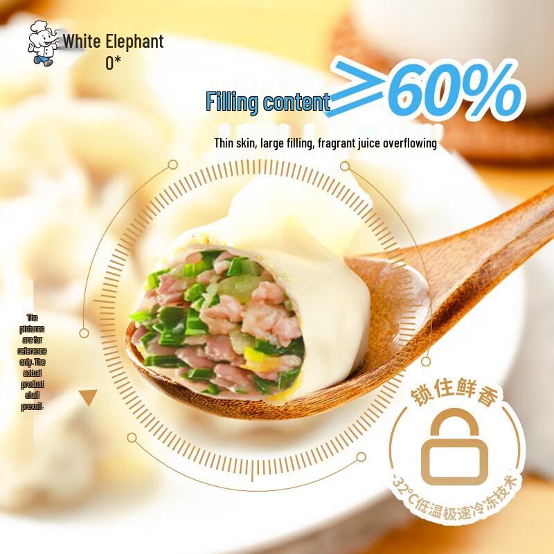 Baixiang Leek and Pork Frozen Dumplings