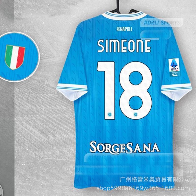 25-26 Serie A Napoli Jersey Special Edition Maradona Commemorative Edition Joint Napoli Football Jersey