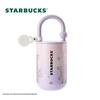 Starbucks Lily of the Valley Insulated Tumbler