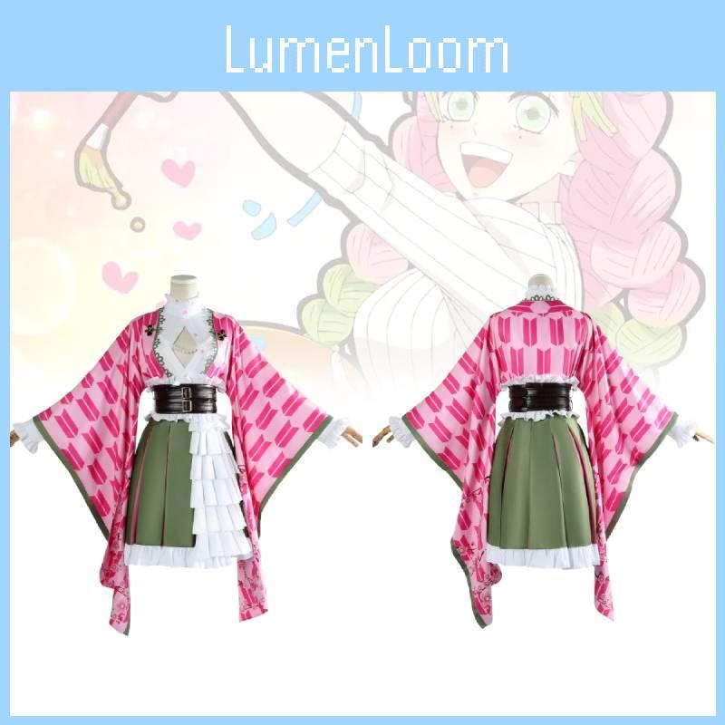 Soft Pink Demon Slayer Cosplay Costume For Kanroji Mitsuri With Comfortable Fabric