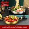 Stainless Steel  Pot With Double Handles Food Grade Perfect For Cooking Ramen Seafood Home Restaurant Use