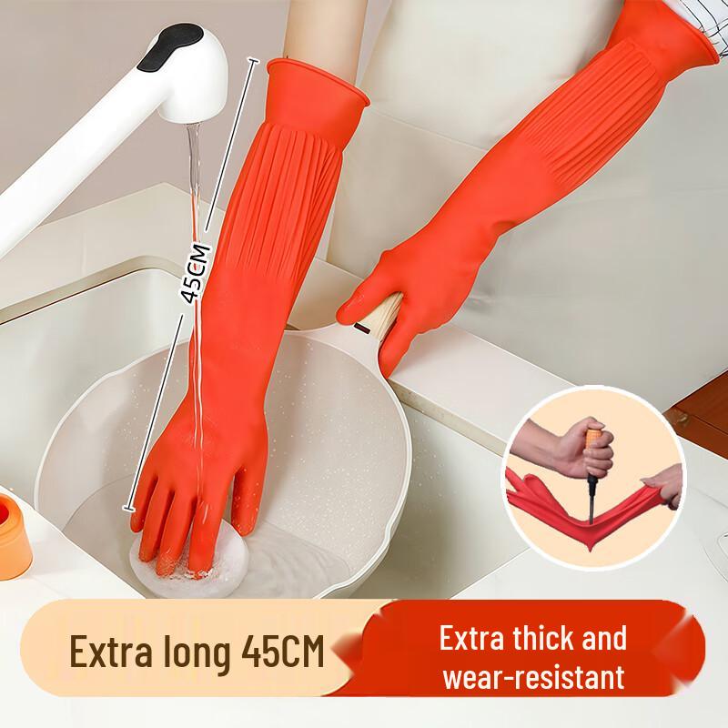 

Beiyou Plus Velvet Latex Dishwashing Gloves