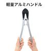 Takagi Aluminum Bolt Clipper, 13.8 Inches (350 Mm)