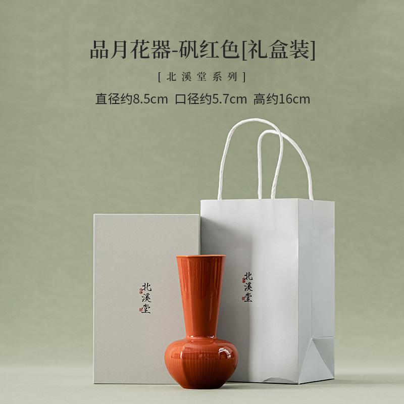 

Beixitang Handmade Alum Red Galze Ceramic Flower Pot Wnjiy Moon Flower Utensils Chinese Living Room Decoration Vases Crafts Gift