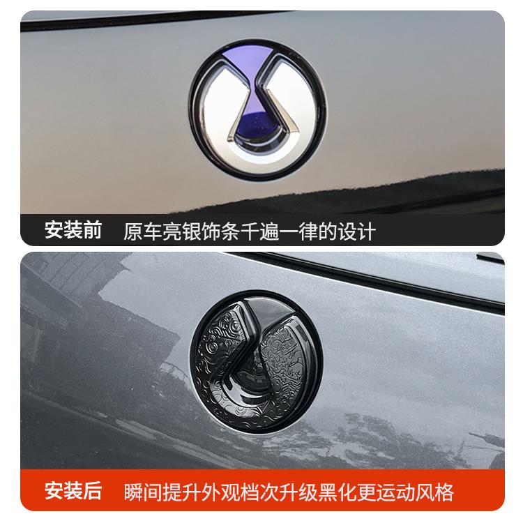 For DENZA N9 2025 Aluminum Alloy Personalized Front and Rear Logo Modification Accessories  Wheel Hub Emblem Logo