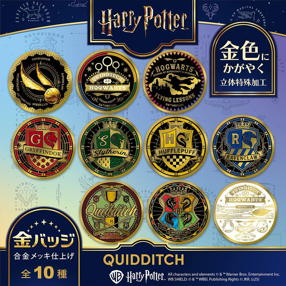 Tenyo Super Gold Badges, Harry Potter Quidditch, Set of 10 (Box of 10) BKB-S06, 24K Gold Plated, Approx. 5.6cm Diameter