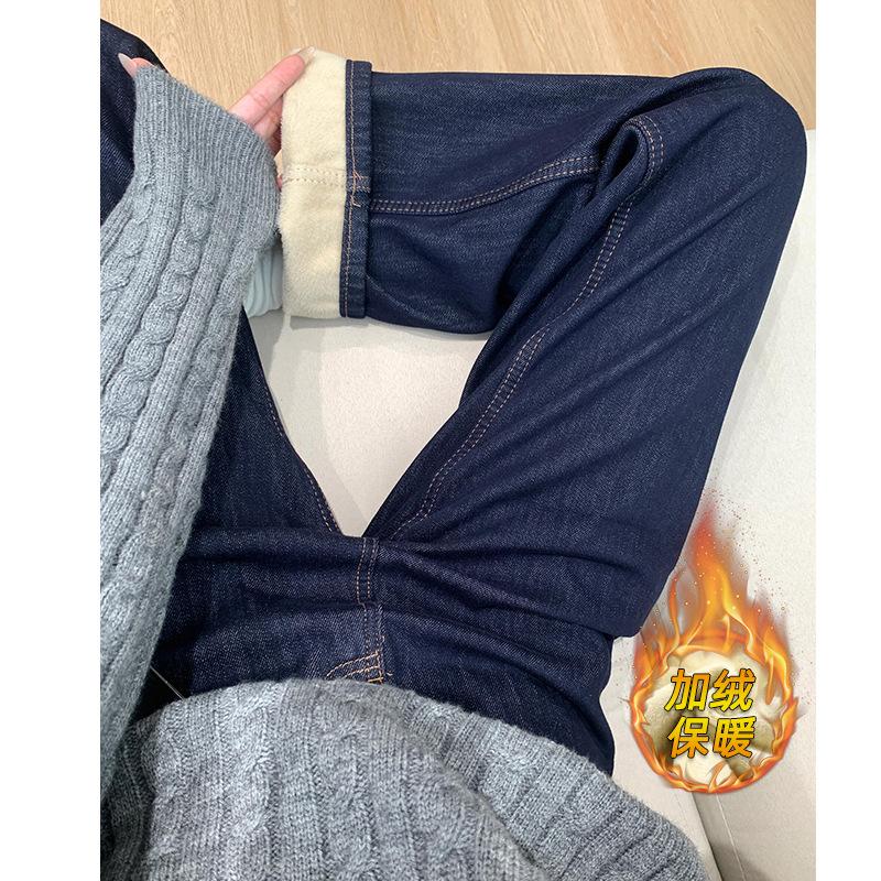 Fleece straight jeans women's autumn and winter, new high-waisted and thin pear-shaped narrow wide-leg pants