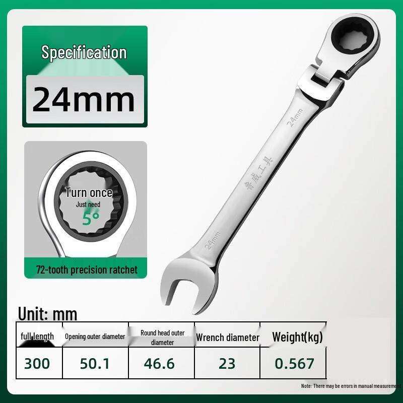 SMVP Swivel Head Quick Ratchet Wrench CN plug (adapter included)