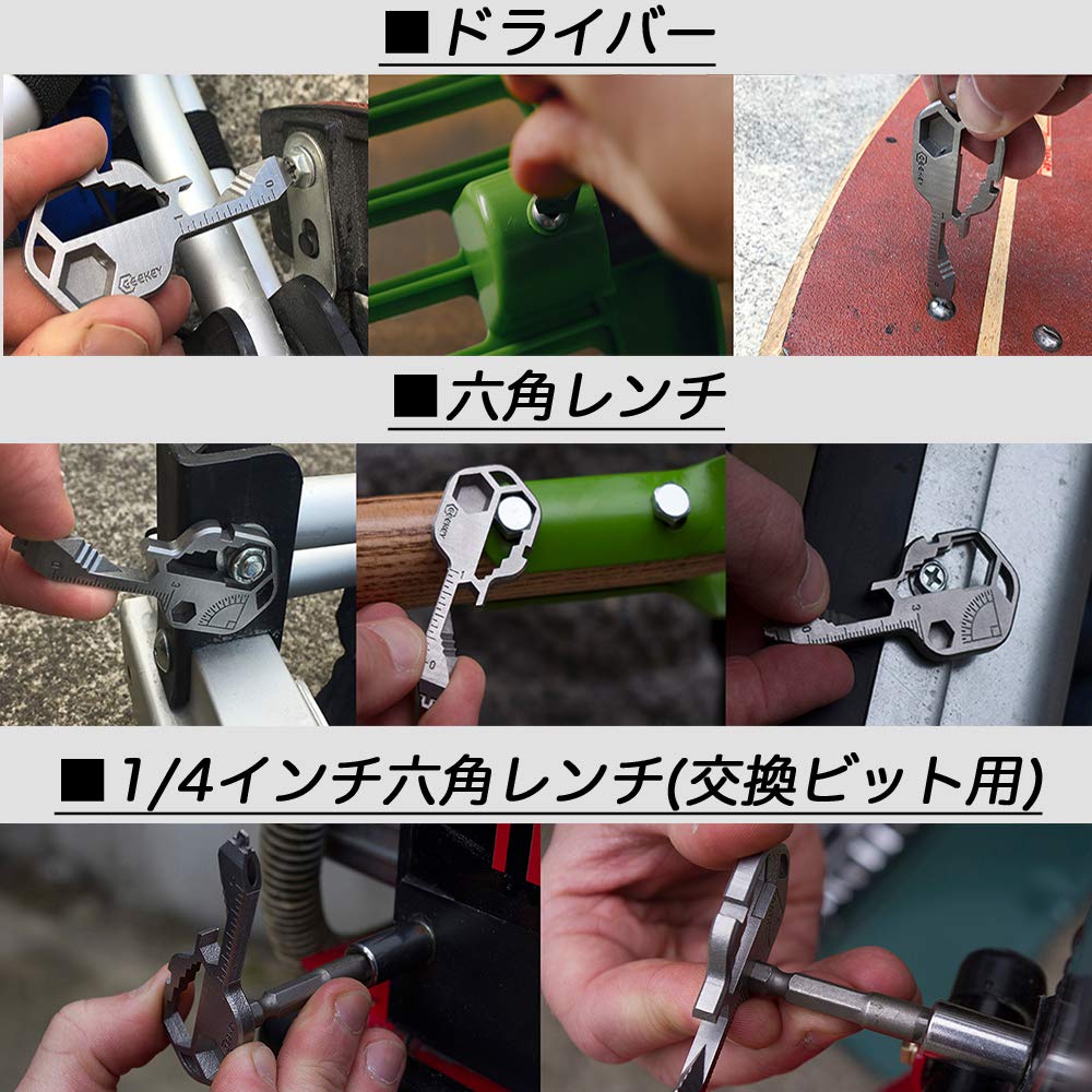 Geekey Distributor Pioneer of with Keychain Multi-Tool [Authorized Product] Key-Shaped Multi-Tools 16+ Functions, All-Purpose Tool,