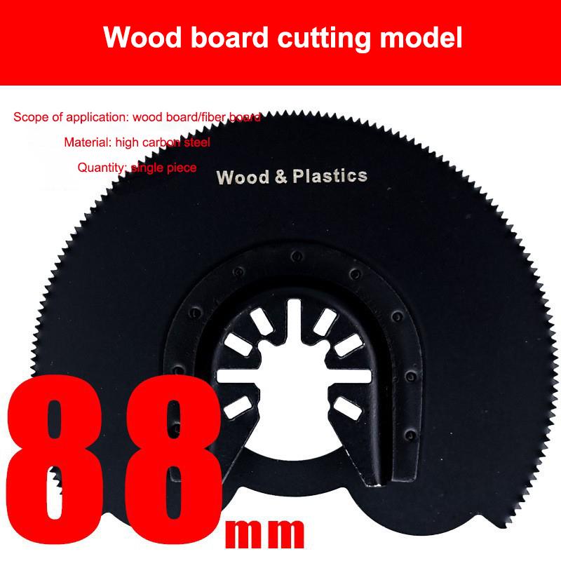 Blade Multi-Tool Saw Blade High Carbon Steel Oscillating Saw For Soft Metal Wood Plastic Cutting