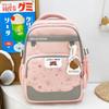 Schoolbag: Elementary school backpack, cartoon lightweight back-support backpack for grades 1 and 2, backpack for boys and girls