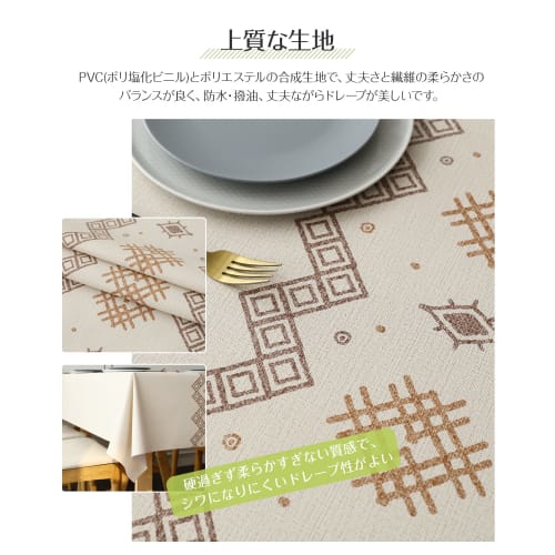 Stylish PVC tablecloth, dining table cover, water-repellent, waterproof, oil-repellent, stain-resistant, scratch-resistant, non-slip, easy to care for