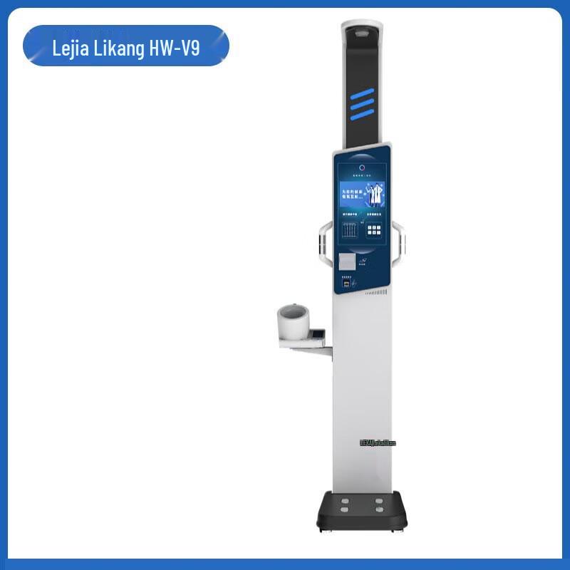 Ultrasonic Smart Height and Weight Scale (CN version)