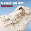 A Cotton Kids Sleep Sack Quilt Baby Toddler Wearable Blanket Washable